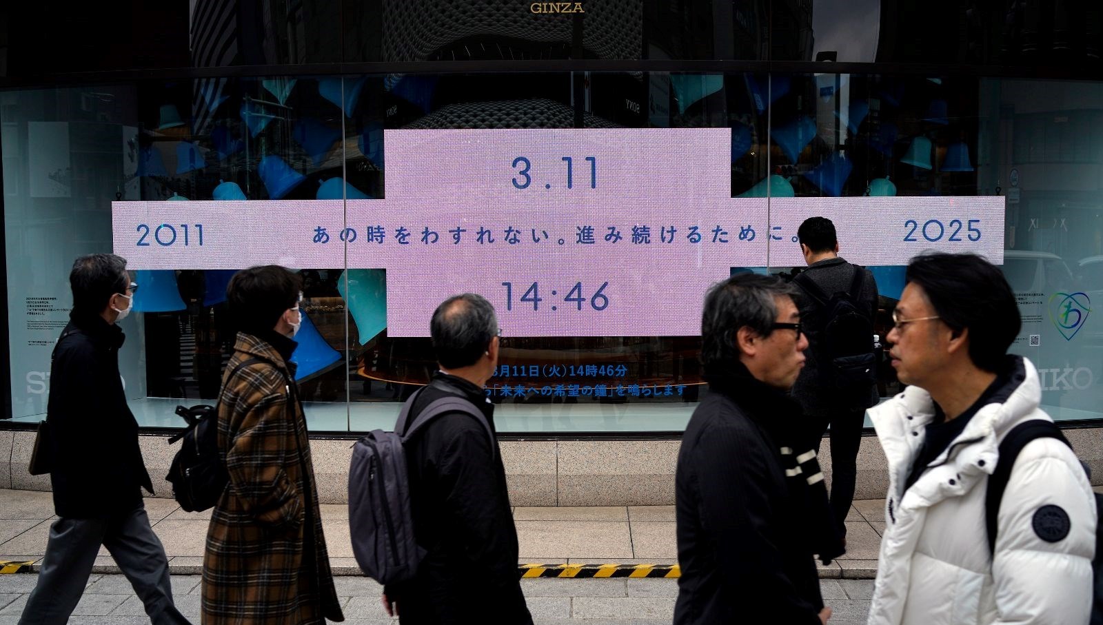 Japonya'nın Sarsıldığı An: 
