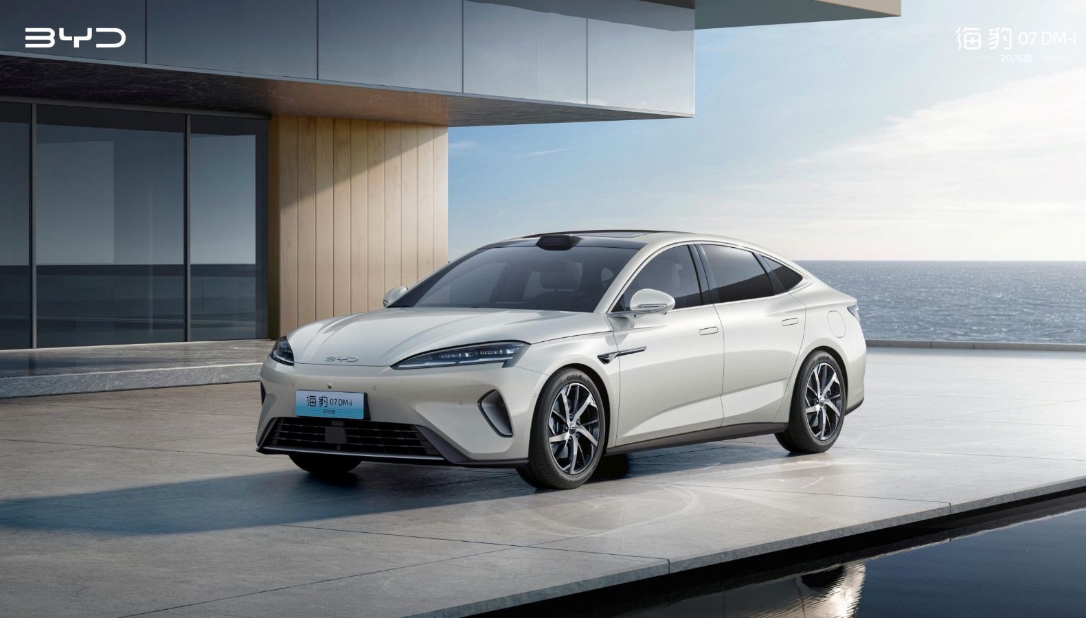BYD, Yeni Modelini Güncelleyerek Cuma Günü Tanıtmaya Hazırlanıyor!