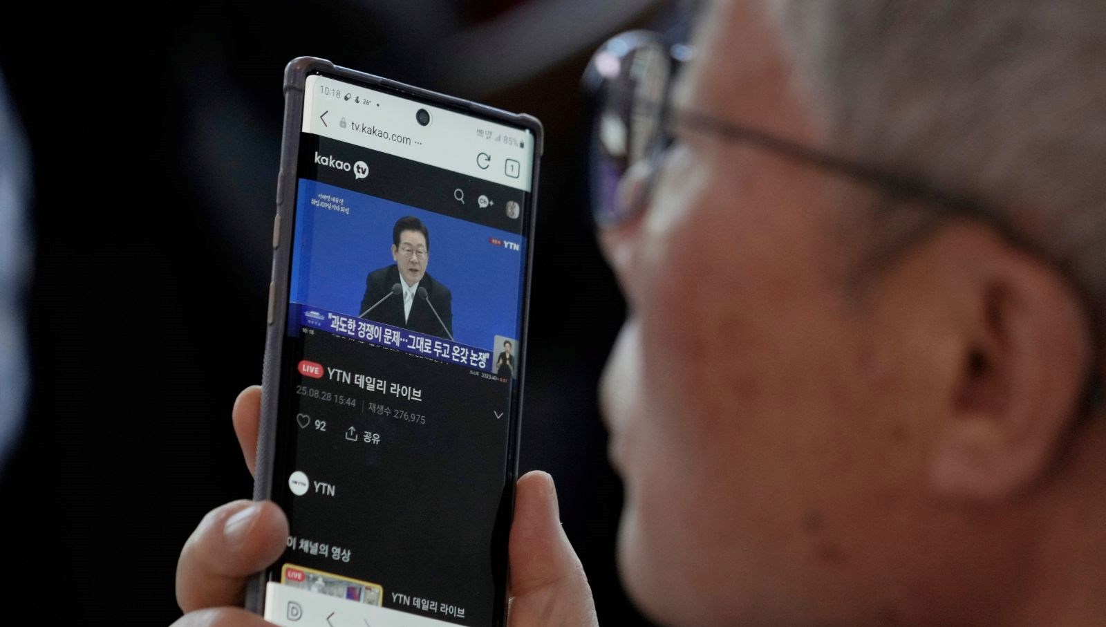 Japonya'nın Çığır Açan Kararı: Akıllı Telefon Kullanımına Günde Sadece 2 Saat İzni!