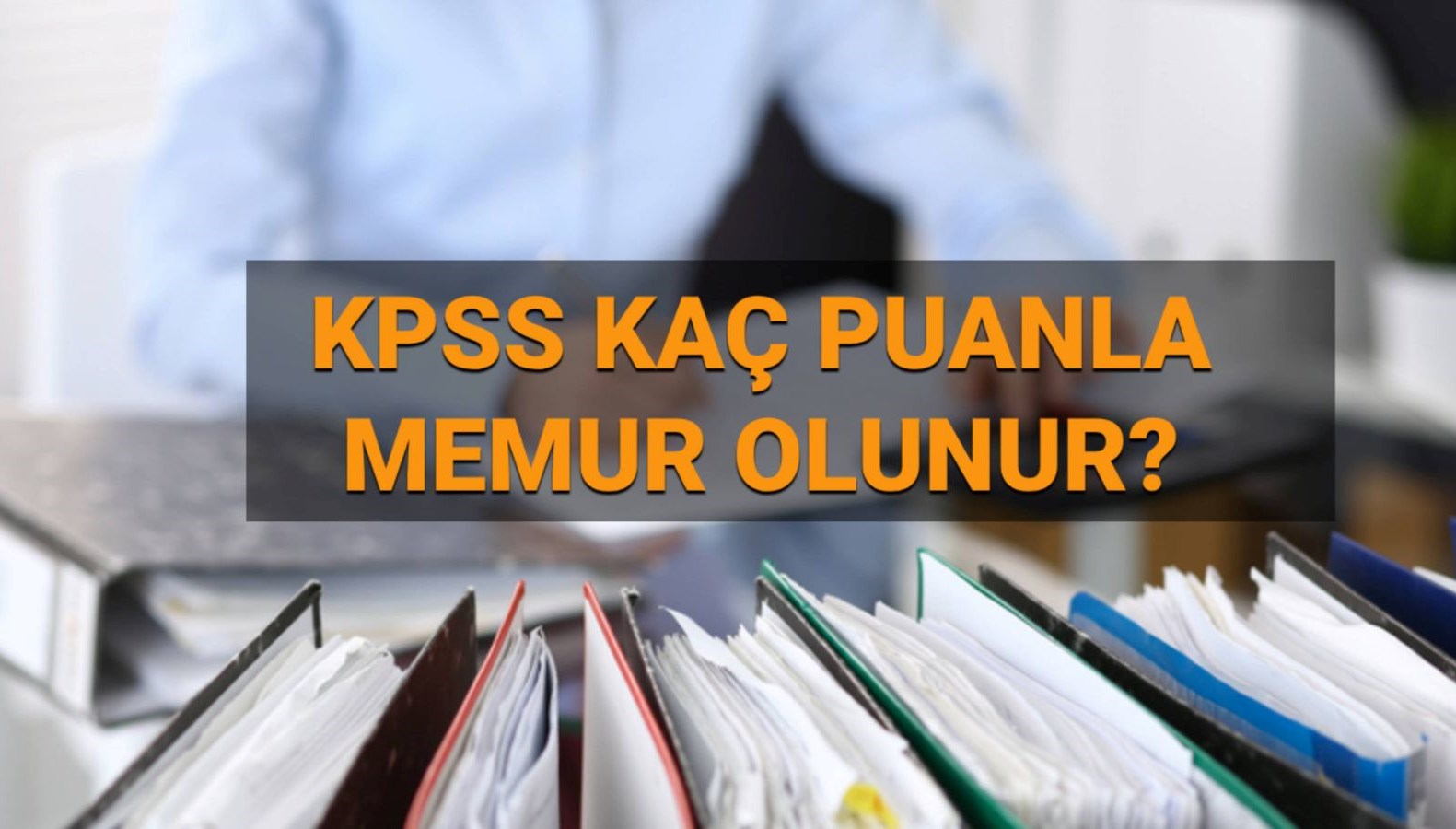 Memur Olmak İçin Gerekli Puanlar: 2025 KPSS Tabanları Hakkında Bilmeniz Gerekenler!